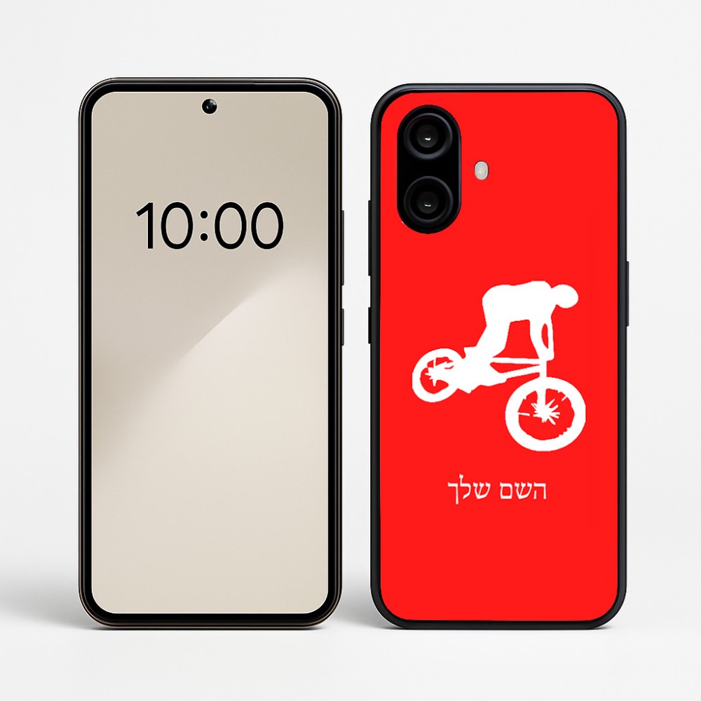 כיסוי בעיצוב אישי עם השם שלך לדגם - Nothing Phone (2a) בעיצוב רוכב אופניים