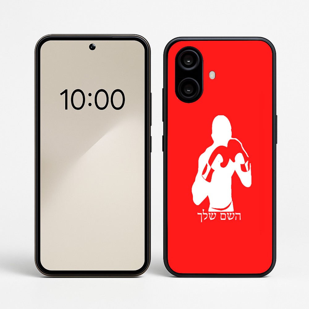 כיסוי בעיצוב אישי עם השם שלך לדגם - Nothing Phone (2a) בעיצוב אגרוף