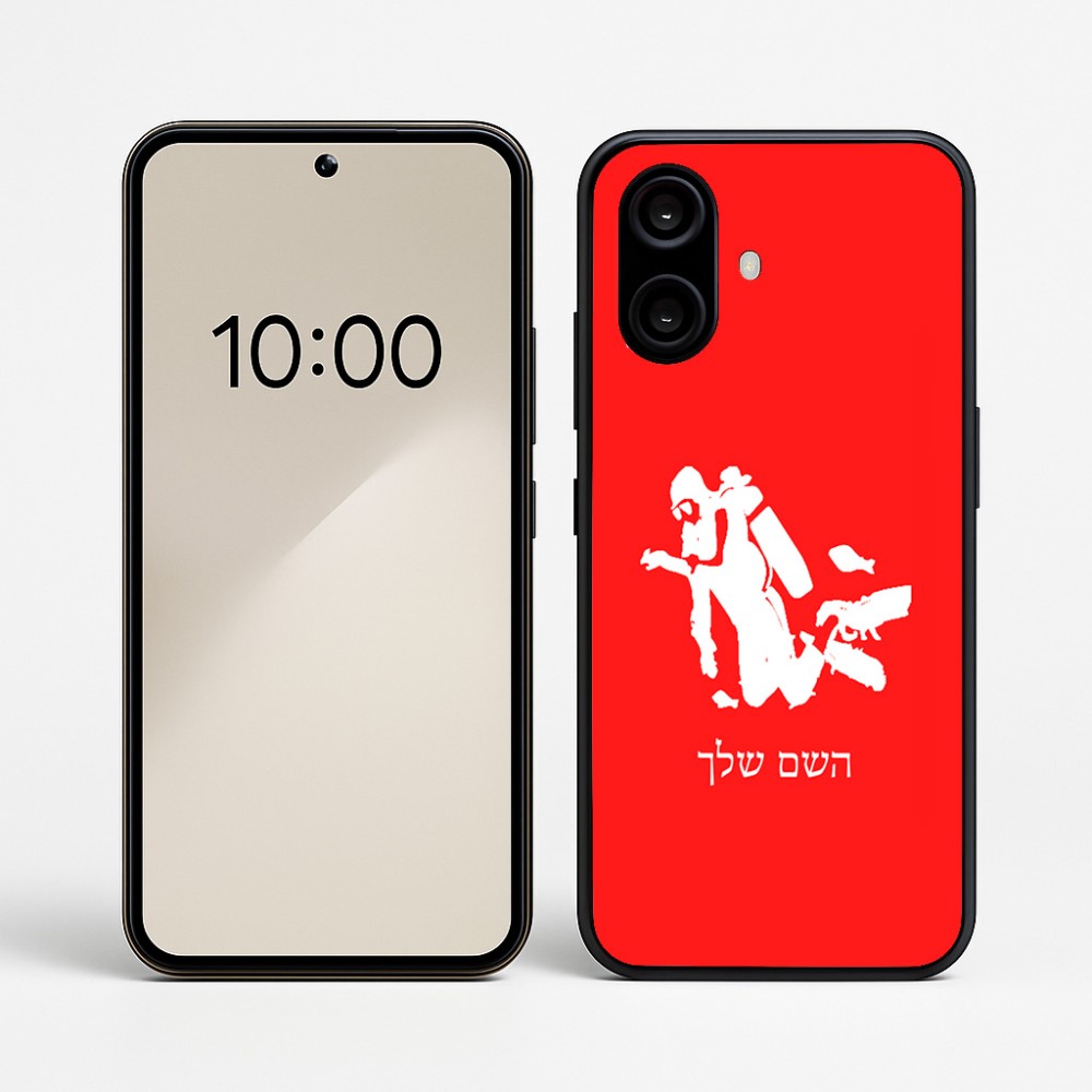 כיסוי בעיצוב אישי עם השם שלך לדגם - Nothing Phone (2a) בעיצוב צוללן