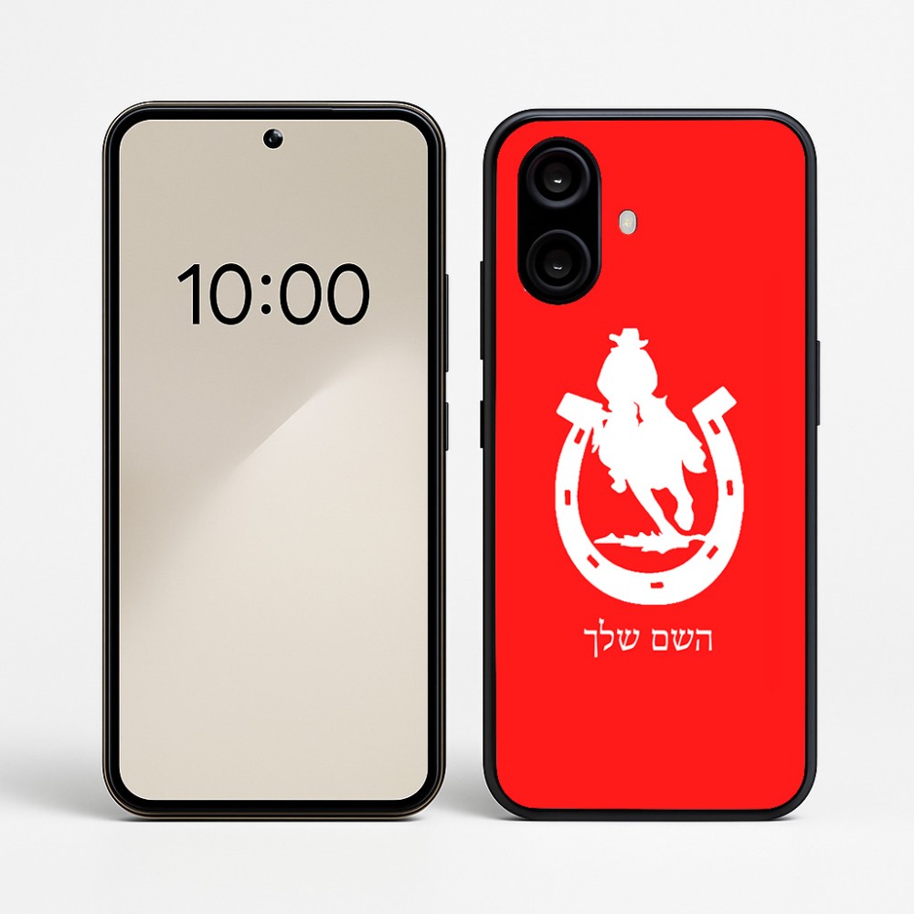 כיסוי בעיצוב אישי עם השם שלך לדגם - Nothing Phone (2a) בעיצוב פרסה וסוס