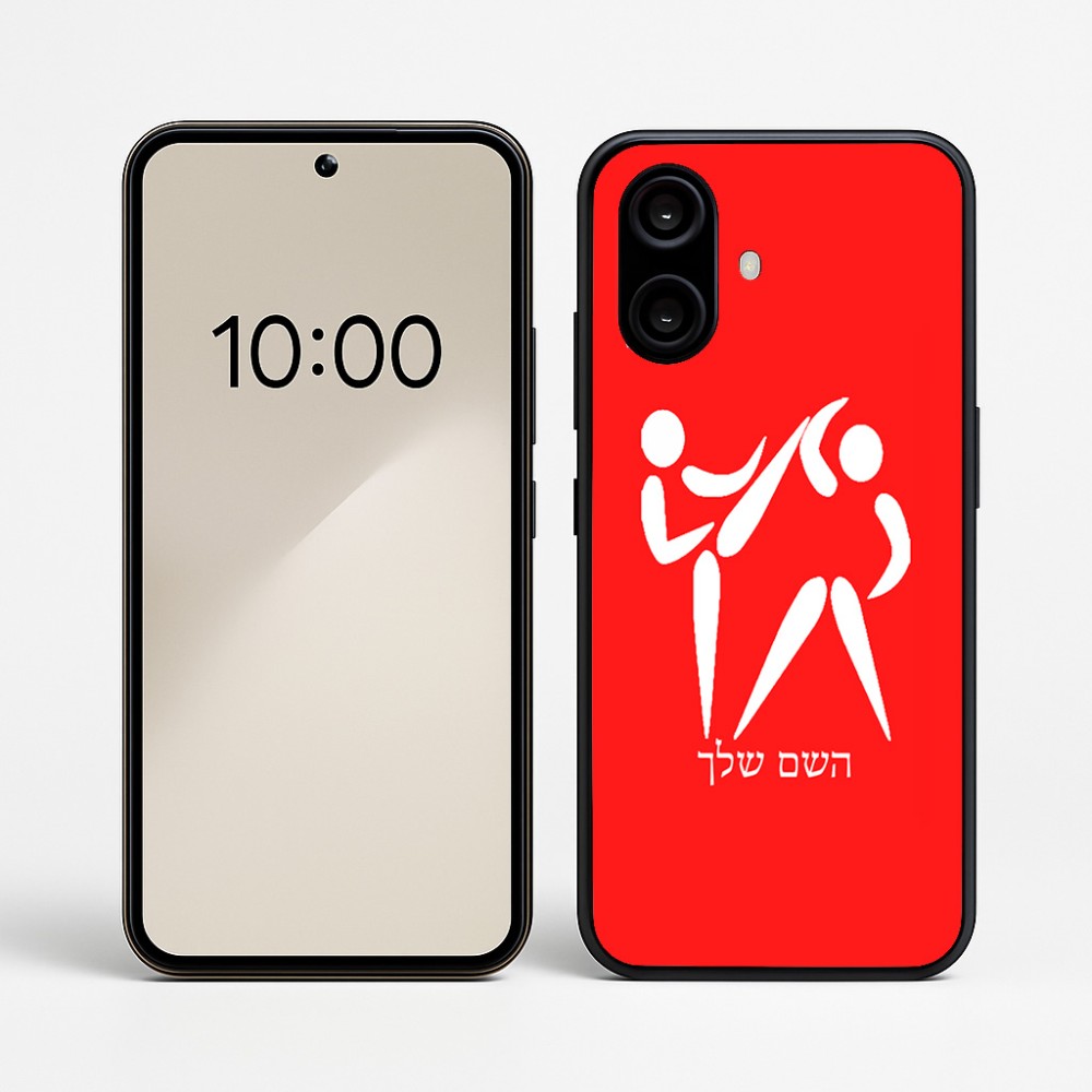 כיסוי בעיצוב אישי עם השם שלך לדגם - Nothing Phone (2a) בעיצוב לוחמים אולימפיים