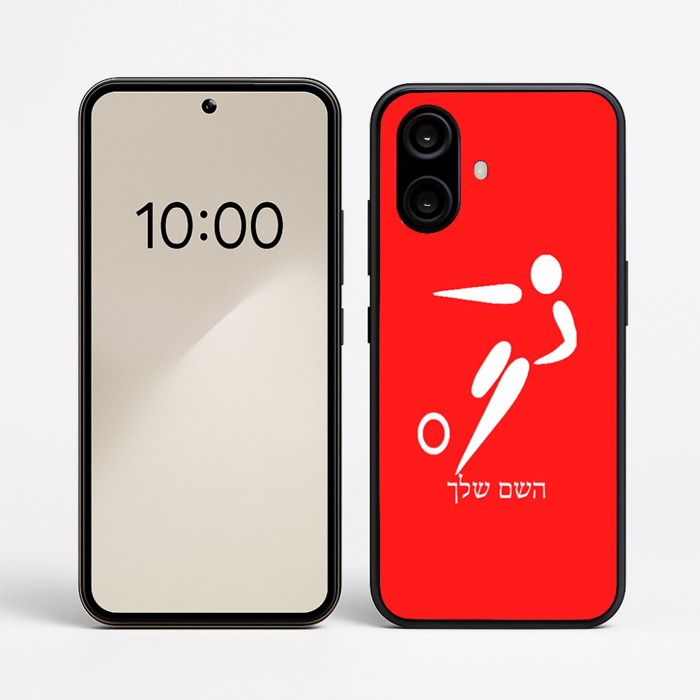 כיסוי בעיצוב אישי עם השם שלך לדגם - Nothing Phone (2a) בעיצוב כדורגל אולימפי