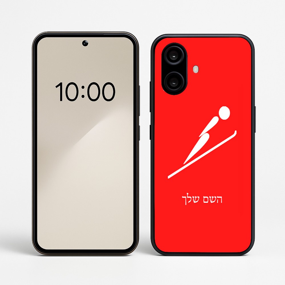 כיסוי בעיצוב אישי עם השם שלך לדגם - Nothing Phone (2a) בעיצוב קפיצת סקי אולימפית