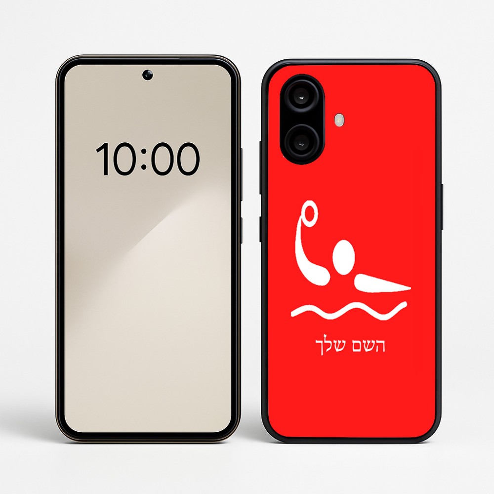 כיסוי בעיצוב אישי עם השם שלך לדגם - Nothing Phone (2a) בעיצוב כדור מים אולימפי