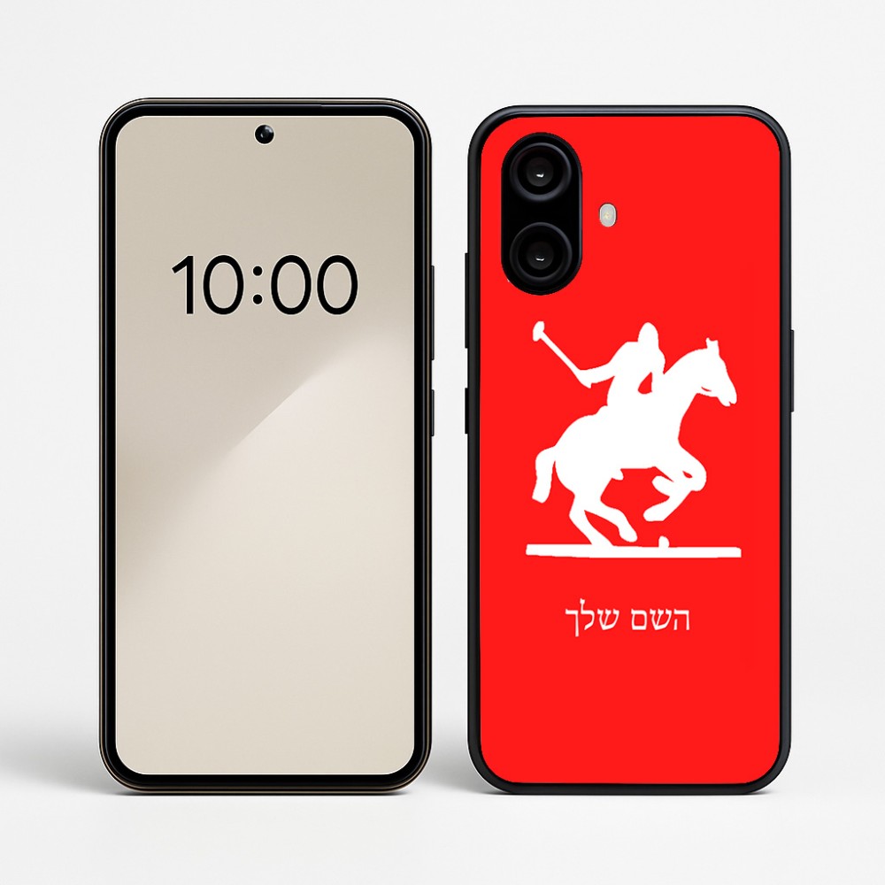 כיסוי בעיצוב אישי עם השם שלך לדגם - Nothing Phone (2a) בעיצוב שחקן פולו - סוס