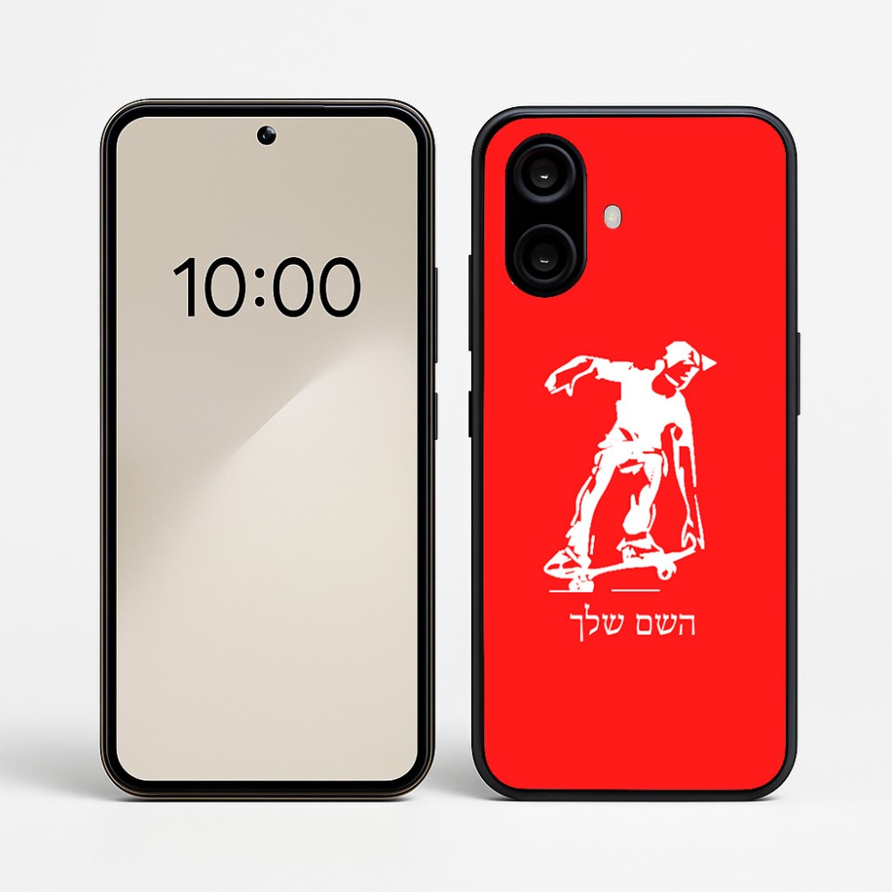 כיסוי בעיצוב אישי עם השם שלך לדגם - Nothing Phone (2a) בעיצוב ילד סקייטבורד