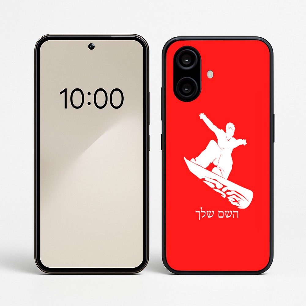 כיסוי בעיצוב אישי עם השם שלך לדגם - Nothing Phone (2a) בעיצוב סנובורדיסט