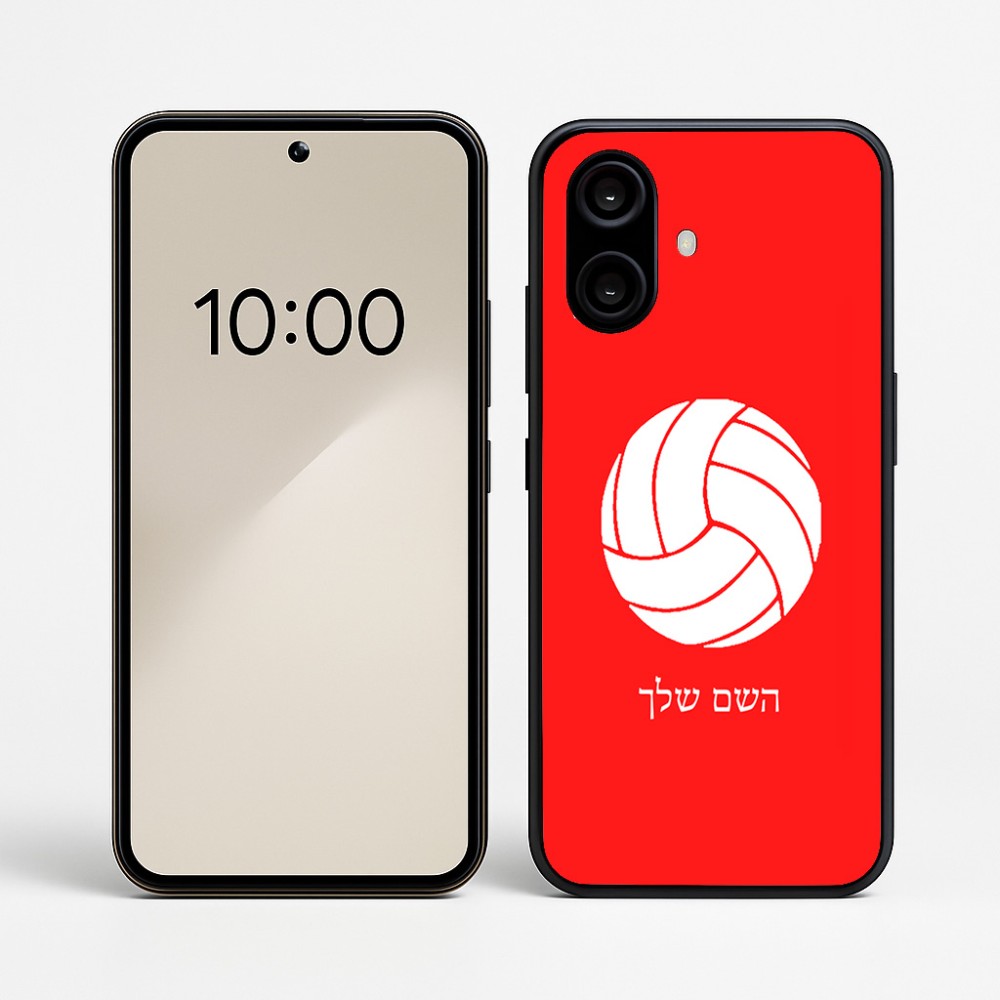 כיסוי בעיצוב אישי עם השם שלך לדגם - Nothing Phone (2a) בעיצוב כדור כדורעף