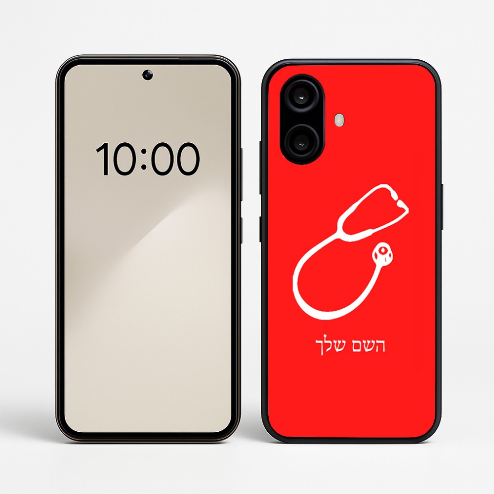 כיסוי בעיצוב אישי עם השם שלך לדגם - Nothing Phone (2a) בעיצוב סטטוסקופ רופא