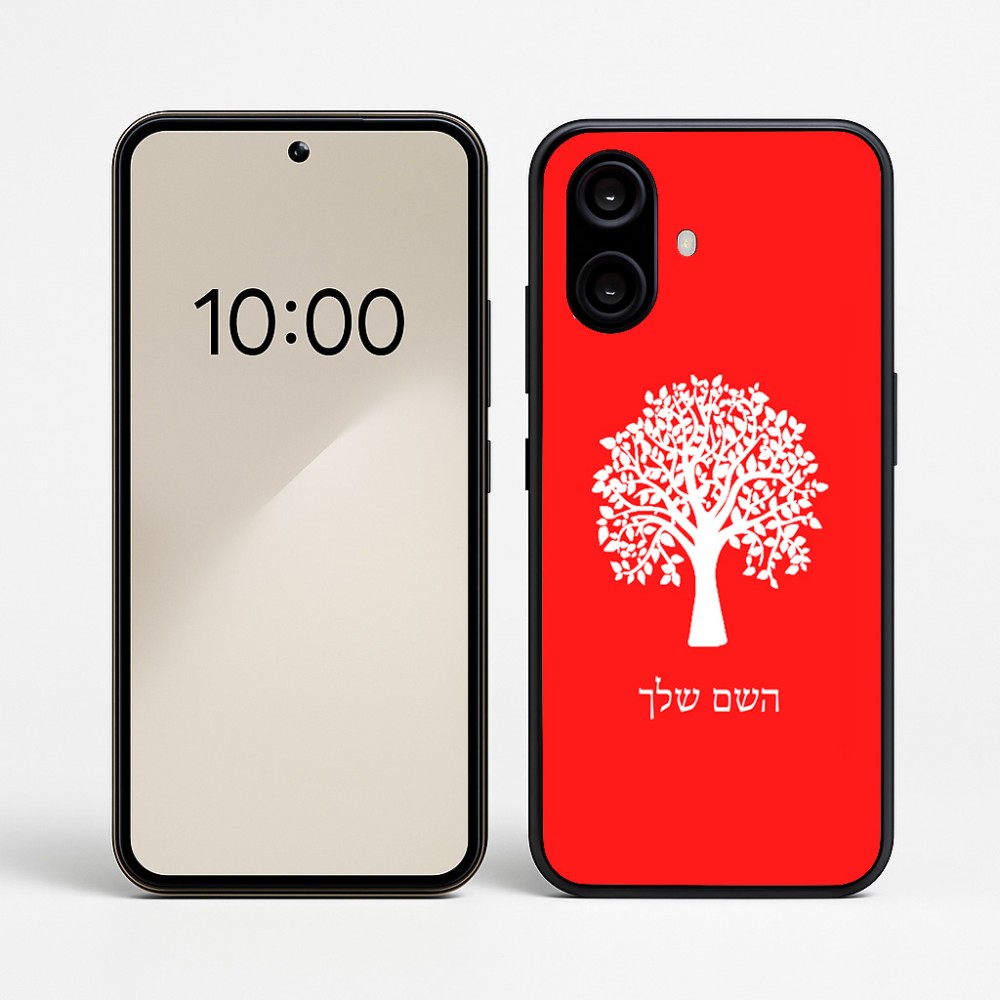כיסוי בעיצוב אישי עם השם שלך לדגם - Nothing Phone (2a) בעיצוב עץ