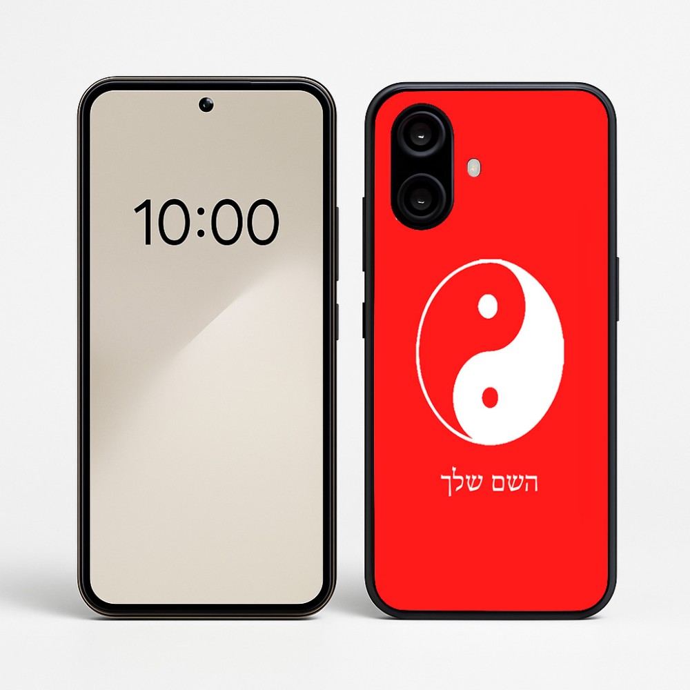 כיסוי בעיצוב אישי עם השם שלך לדגם - Nothing Phone (2a) בעיצוב סמל יינג יאנג