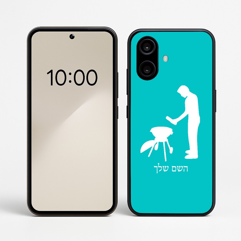 כיסוי בעיצוב אישי עם השם שלך לדגם - Nothing Phone (2a) בעיצוב גריל ברביקיו