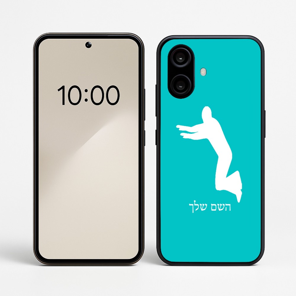 כיסוי בעיצוב אישי עם השם שלך לדגם - Nothing Phone (2a) בעיצוב פארקורינג