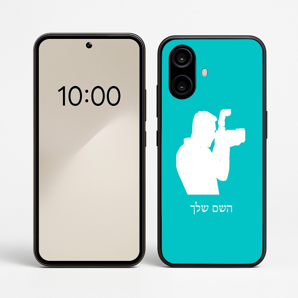כיסוי בעיצוב אישי עם השם שלך לדגם - Nothing Phone (2a) בעיצוב צלם - גברים
