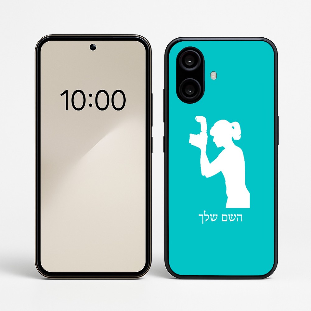 כיסוי בעיצוב אישי עם השם שלך לדגם - Nothing Phone (2a) בעיצוב צלמת - אישה