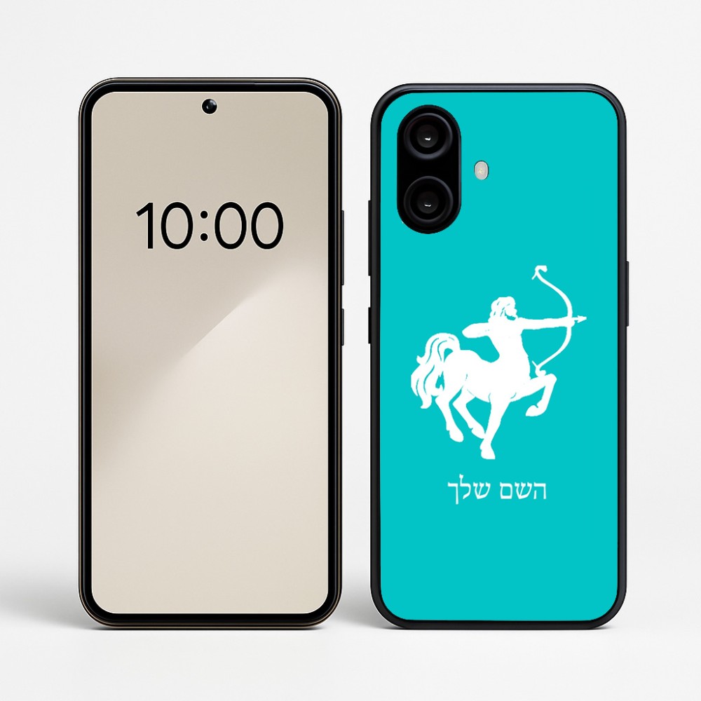 כיסוי בעיצוב אישי עם השם שלך לדגם - Nothing Phone (2a) בעיצוב מזלות - קשת