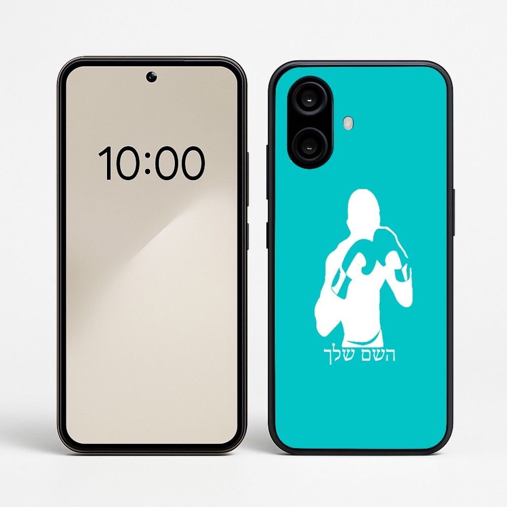 כיסוי בעיצוב אישי עם השם שלך לדגם - Nothing Phone (2a) בעיצוב אגרוף