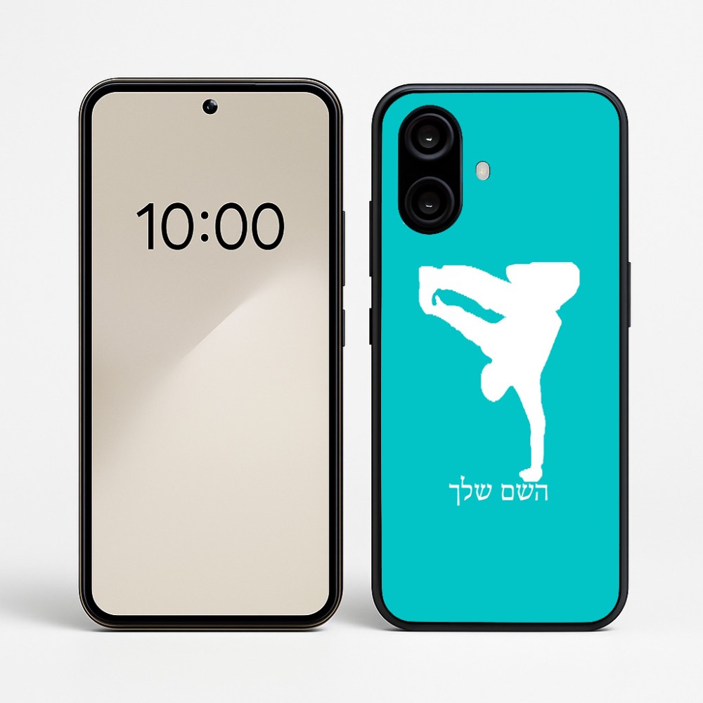 כיסוי בעיצוב אישי עם השם שלך לדגם - Nothing Phone (2a) בעיצוב ברייקדאנס