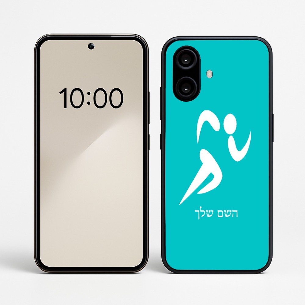 כיסוי בעיצוב אישי עם השם שלך לדגם - Nothing Phone (2a) בעיצוב רצים אולימפיים