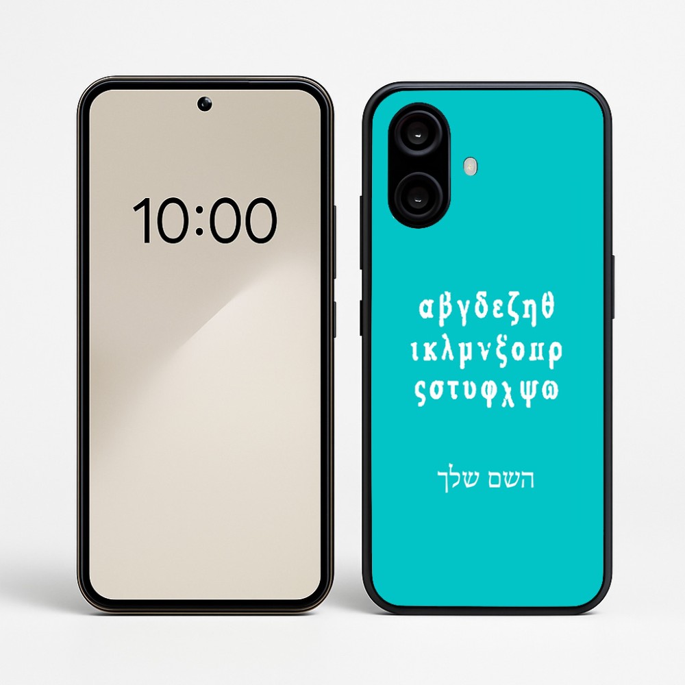כיסוי בעיצוב אישי עם השם שלך לדגם - Nothing Phone (2a) בעיצוב האלפבית היווני