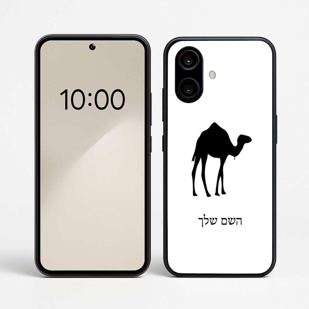 כיסוי בעיצוב אישי עם השם שלך לדגם - Nothing Phone (2a) בעיצוב גמל