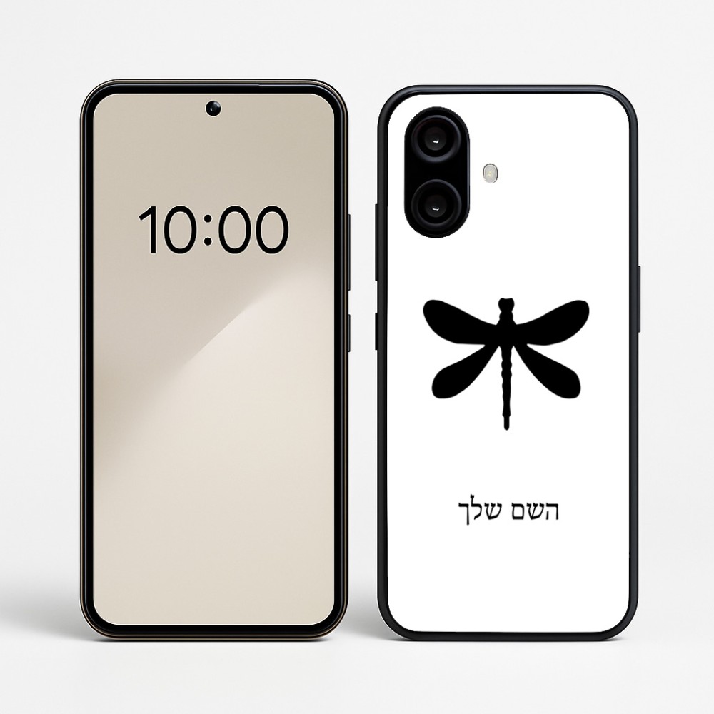 כיסוי בעיצוב אישי עם השם שלך לדגם - Nothing Phone (2a) בעיצוב שפירית