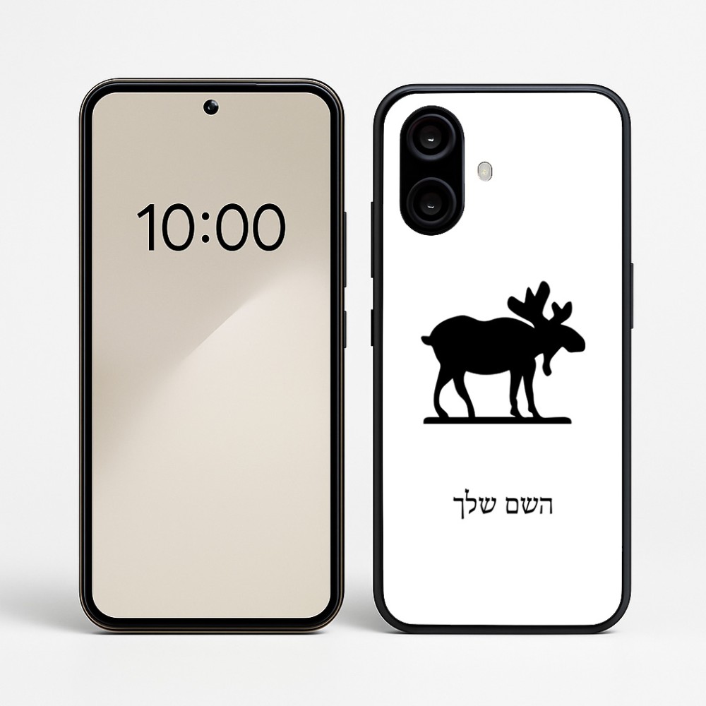 כיסוי בעיצוב אישי עם השם שלך לדגם - Nothing Phone (2a) בעיצוב דישון