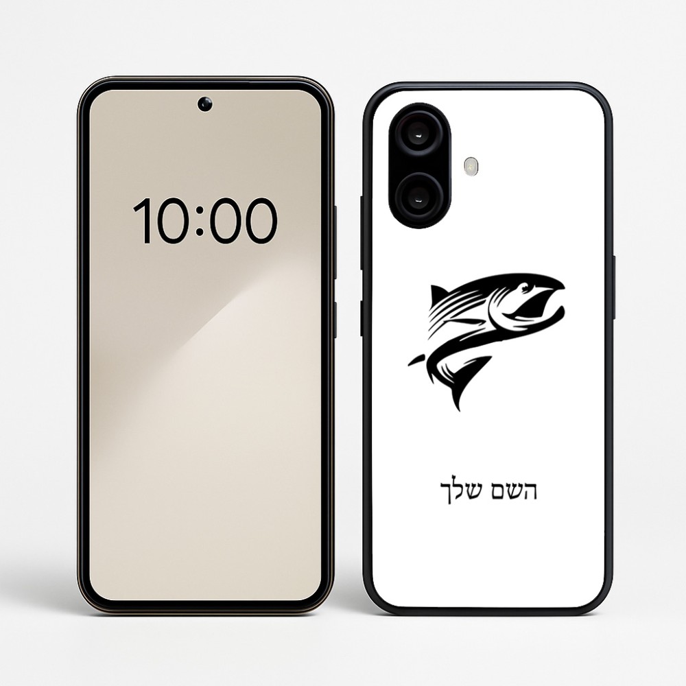 כיסוי בעיצוב אישי עם השם שלך לדגם - Nothing Phone (2a) בעיצוב לדוג