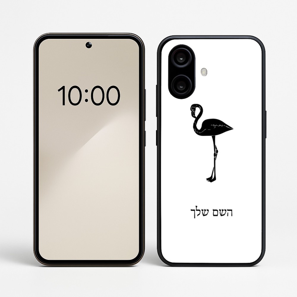 כיסוי בעיצוב אישי עם השם שלך לדגם - Nothing Phone (2a) בעיצוב אנפה