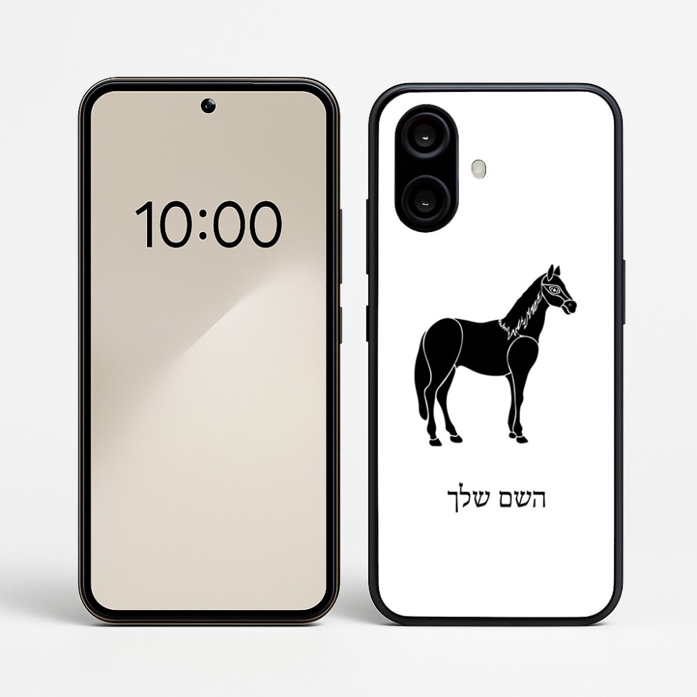 כיסוי בעיצוב אישי עם השם שלך לדגם - Nothing Phone (2a) בעיצוב סוס