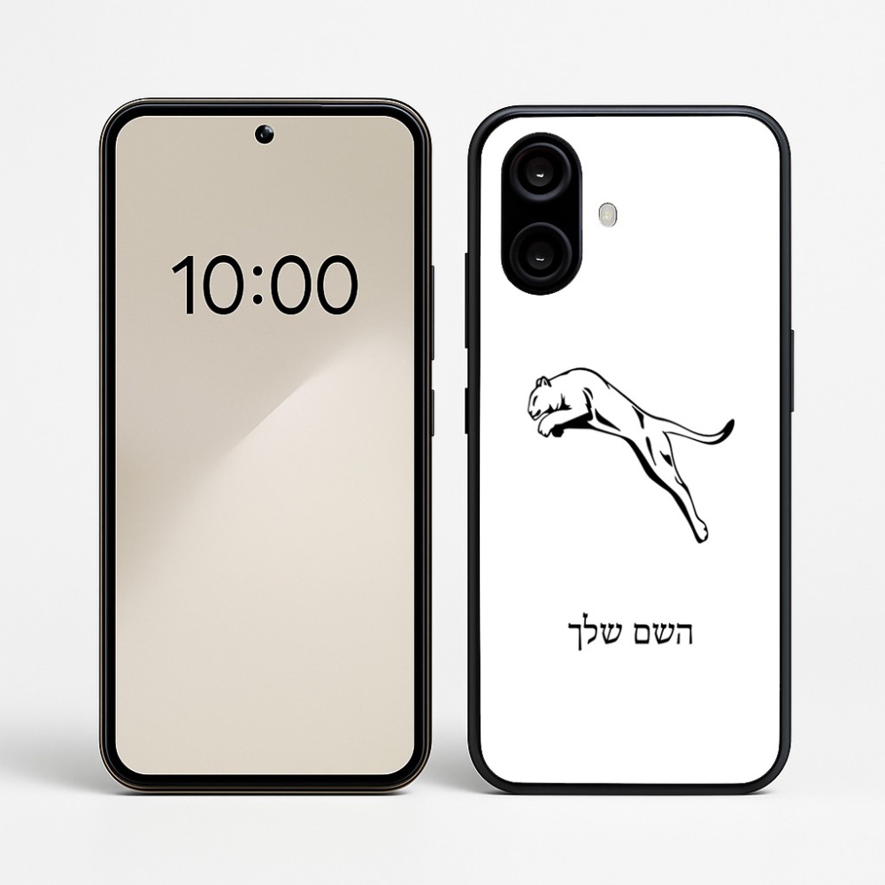 כיסוי בעיצוב אישי עם השם שלך לדגם - Nothing Phone (2a) בעיצוב פומה