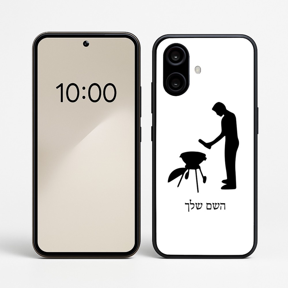 כיסוי בעיצוב אישי עם השם שלך לדגם - Nothing Phone (2a) בעיצוב גריל ברביקיו