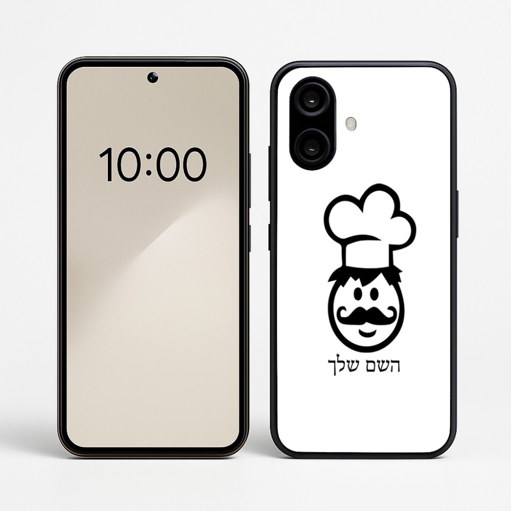 כיסוי בעיצוב אישי עם השם שלך לדגם - Nothing Phone (2a) בעיצוב שף