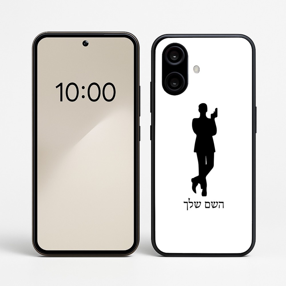 כיסוי בעיצוב אישי עם השם שלך לדגם - Nothing Phone (2a) בעיצוב ג'יימס בונד