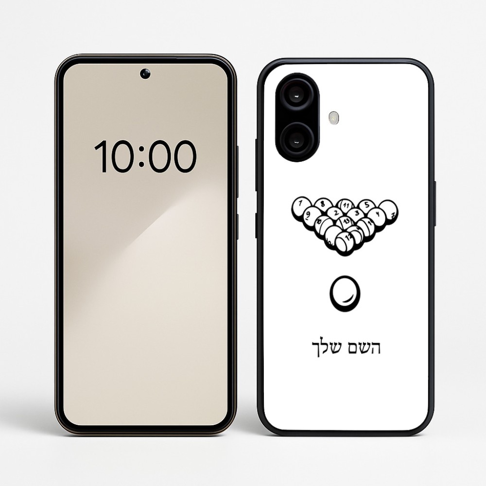 כיסוי בעיצוב אישי עם השם שלך לדגם - Nothing Phone (2a) בעיצוב בריכה - ביליארד -