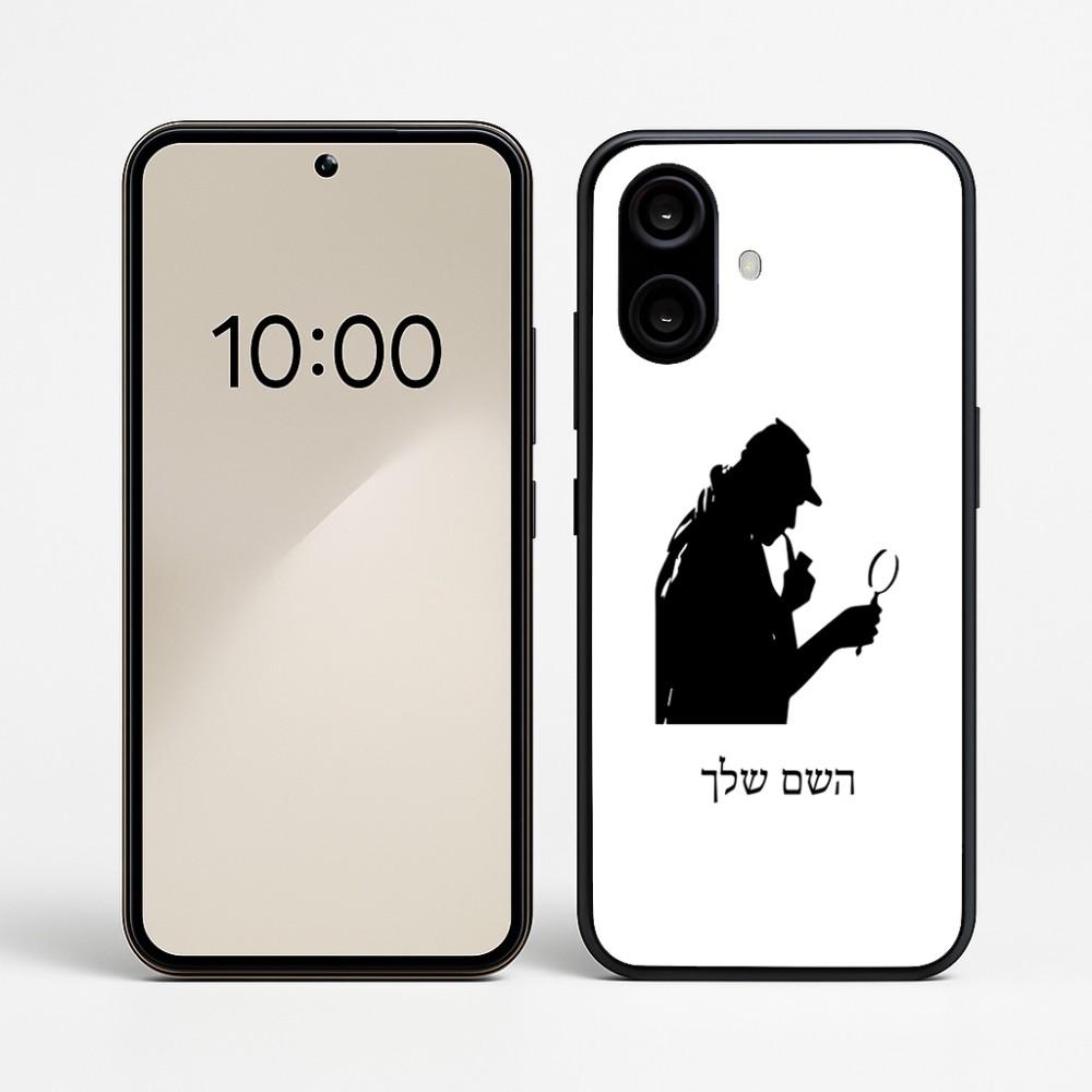 כיסוי בעיצוב אישי עם השם שלך לדגם - Nothing Phone (2a) בעיצוב בתים של שרלוק