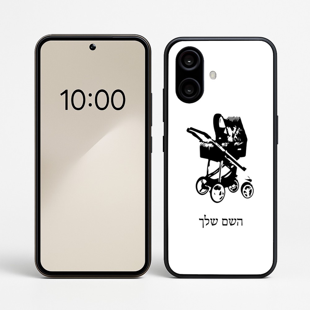 כיסוי בעיצוב אישי עם השם שלך לדגם - Nothing Phone (2a) בעיצוב עגלת תינוק