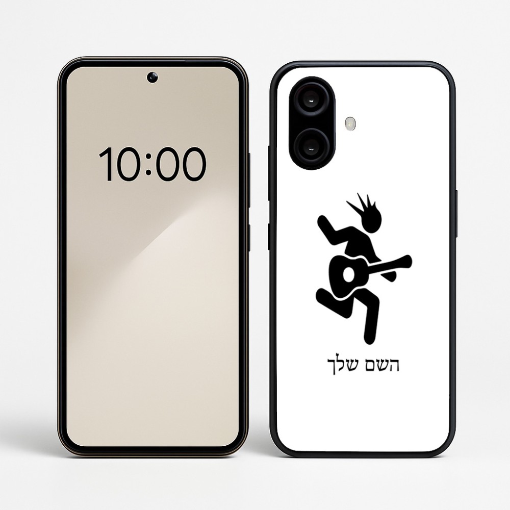 כיסוי בעיצוב אישי עם השם שלך לדגם - Nothing Phone (2a) בעיצוב נגן גיטרה