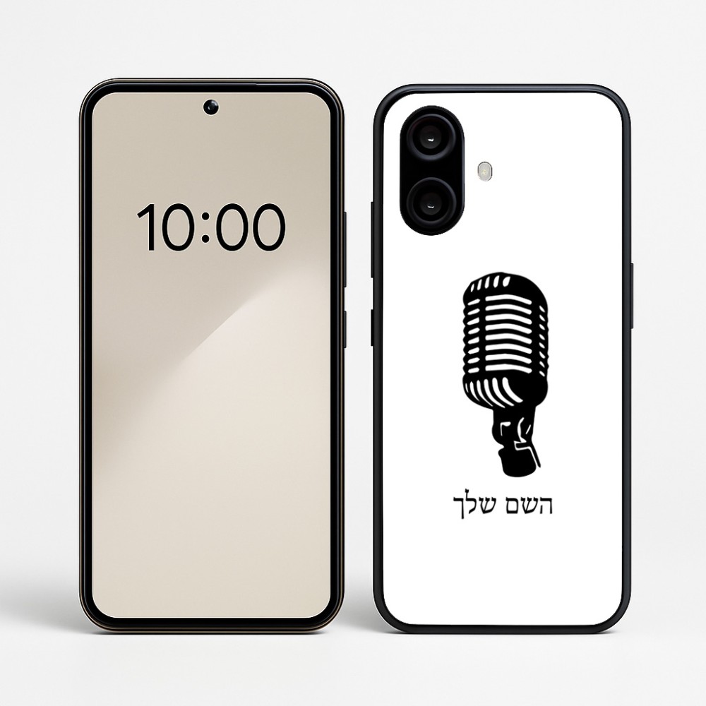 כיסוי בעיצוב אישי עם השם שלך לדגם - Nothing Phone (2a) בעיצוב מיקרופון