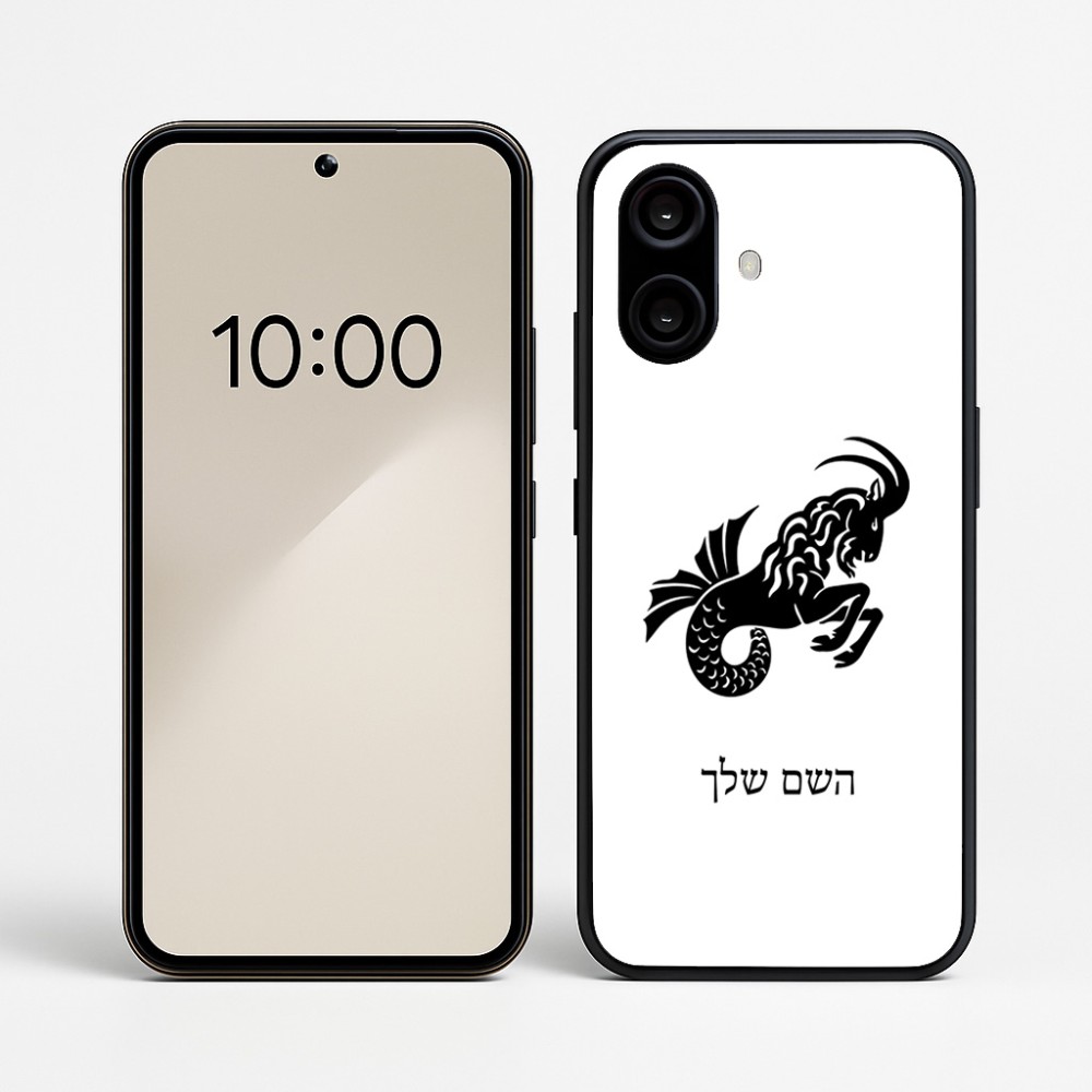 כיסוי בעיצוב אישי עם השם שלך לדגם - Nothing Phone (2a) בעיצוב מזלות - גדי