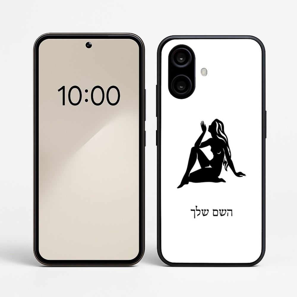 כיסוי בעיצוב אישי עם השם שלך לדגם - Nothing Phone (2a) בעיצוב מזלות - בתולה