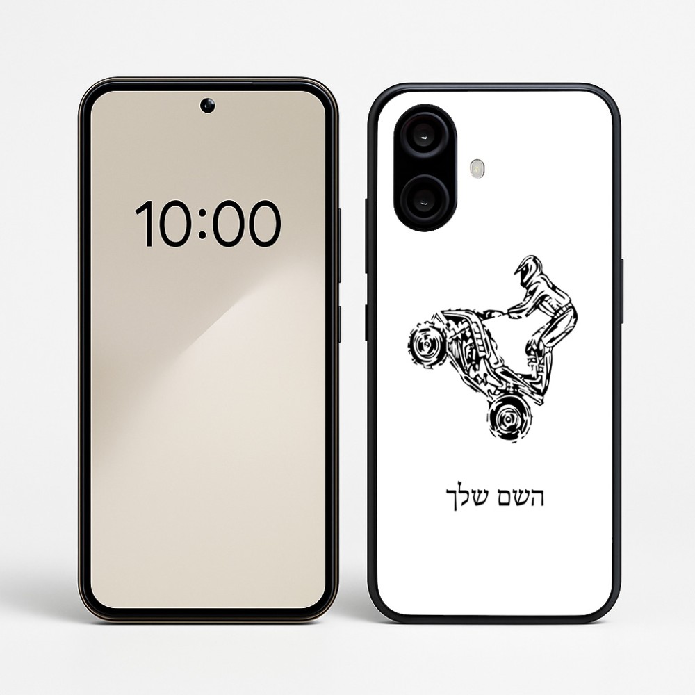 כיסוי בעיצוב אישי עם השם שלך לדגם - Nothing Phone (2a) בעיצוב רוכב טרקטורונים