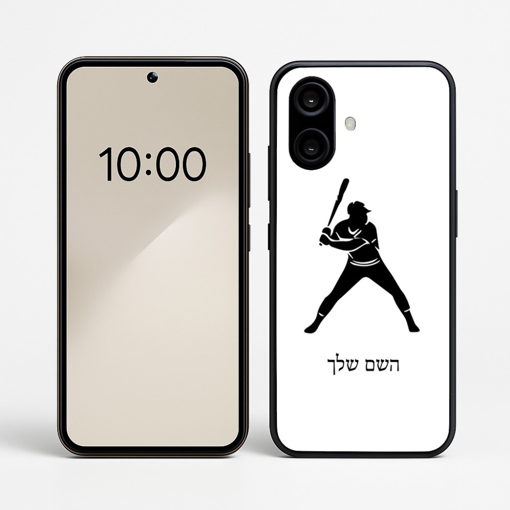 כיסוי בעיצוב אישי עם השם שלך לדגם - Nothing Phone (2a) בעיצוב שחקן בייסבול