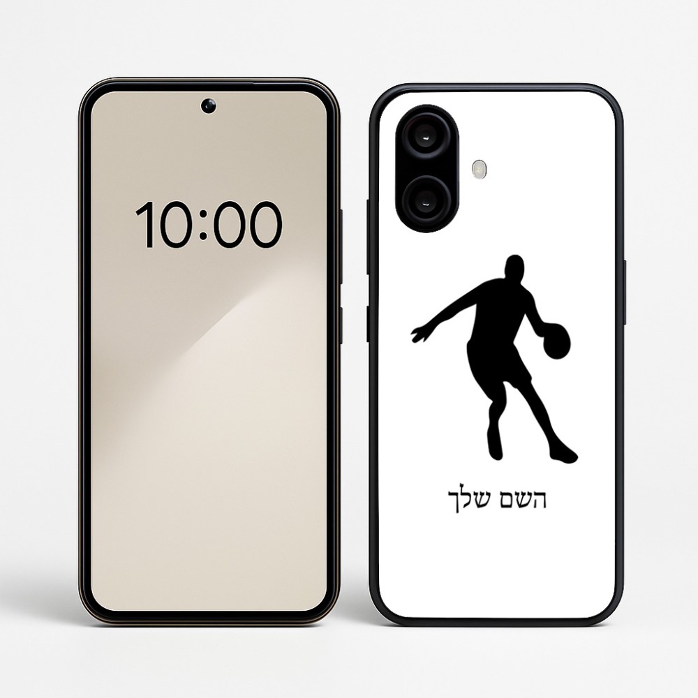 כיסוי בעיצוב אישי עם השם שלך לדגם - Nothing Phone (2a) בעיצוב שחקן כדורסל