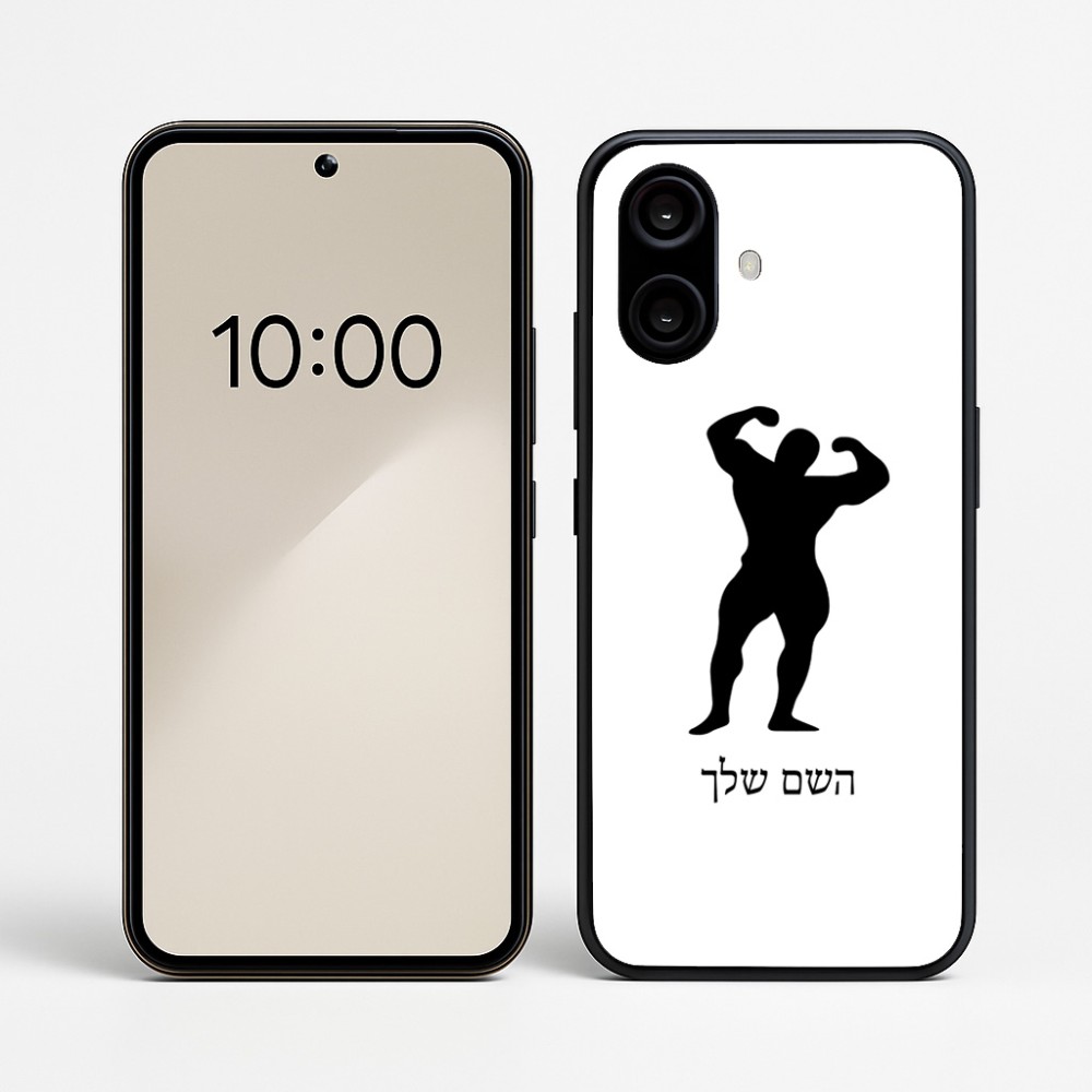 כיסוי בעיצוב אישי עם השם שלך לדגם - Nothing Phone (2a) בעיצוב פיתוח גוף