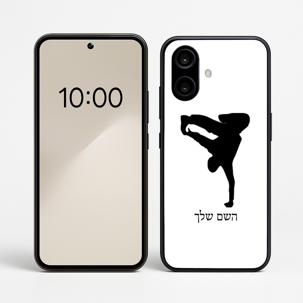 כיסוי בעיצוב אישי עם השם שלך לדגם - Nothing Phone (2a) בעיצוב ברייקדאנס