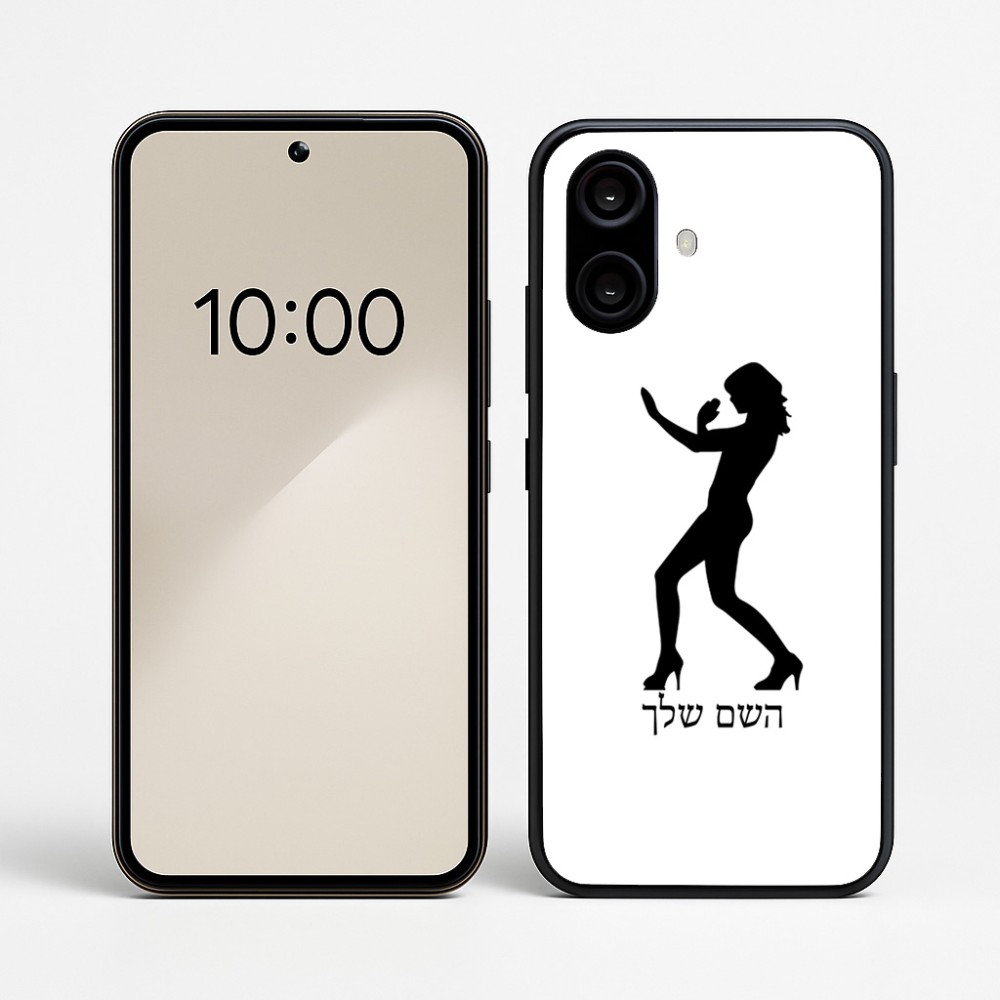 כיסוי בעיצוב אישי עם השם שלך לדגם - Nothing Phone (2a) בעיצוב אישה מגוננת
