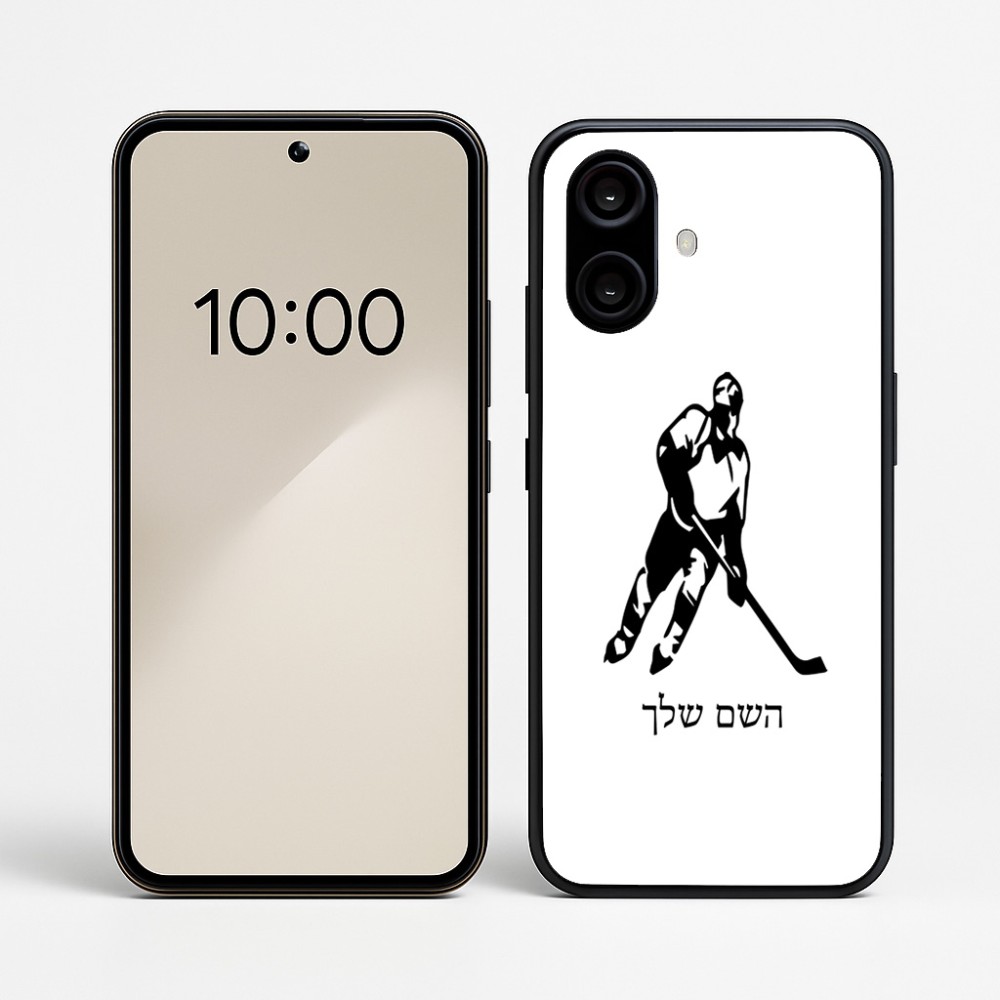 כיסוי בעיצוב אישי עם השם שלך לדגם - Nothing Phone (2a) בעיצוב שחקן הוקי