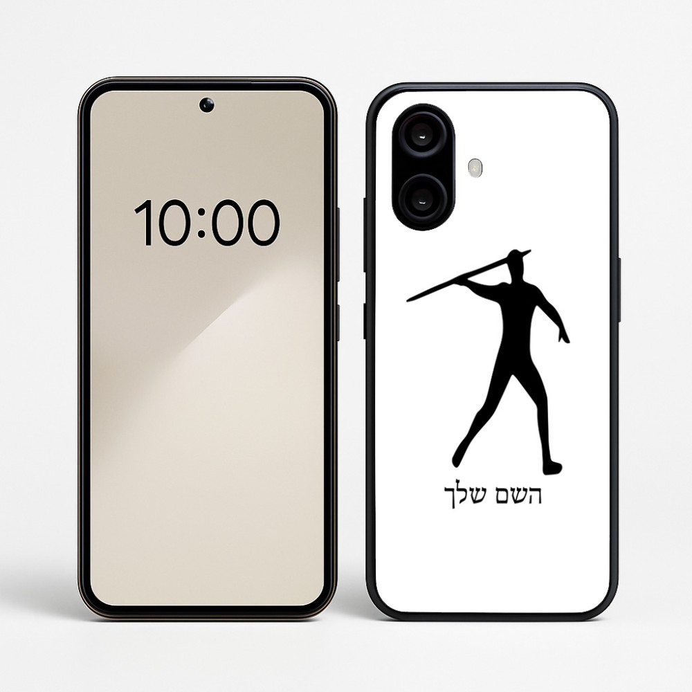 כיסוי בעיצוב אישי עם השם שלך לדגם - Nothing Phone (2a) בעיצוב זורק כידון
