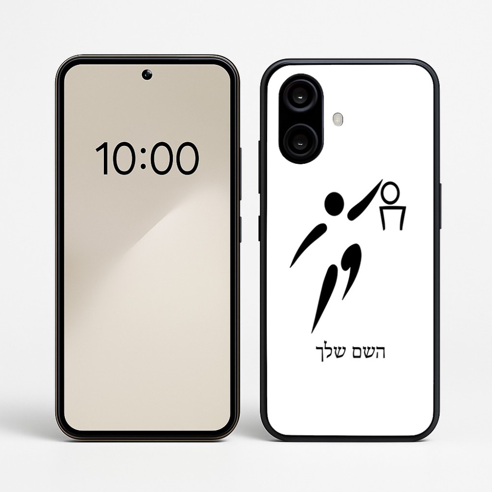 כיסוי בעיצוב אישי עם השם שלך לדגם - Nothing Phone (2a) בעיצוב כדורסל אולימפי